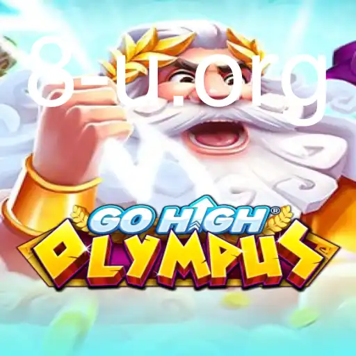 GoHighOlympus